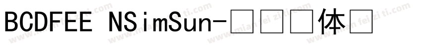 BCDFEE NSimSun字体转换